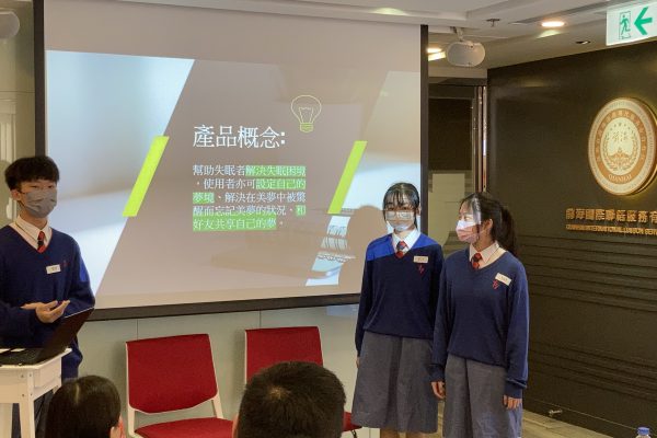 Qianhai Guangdong – Hong Kong – Macao Youth Innovation and Entrepreneurship Competition
