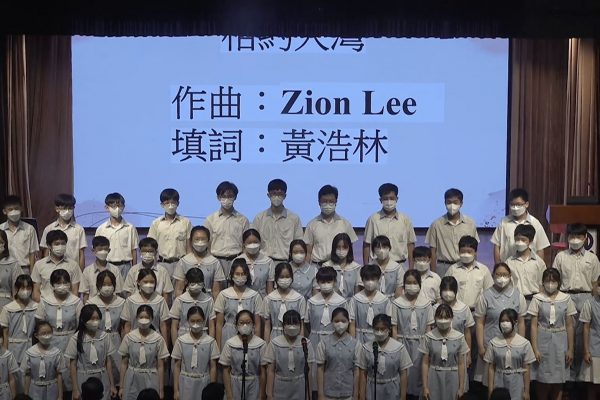 LTPSS Information Day Choir Performance – 相約大灣 (12/11/2022)
