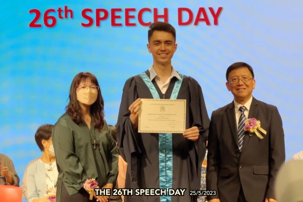 26th Speech Day (25/5/2023)