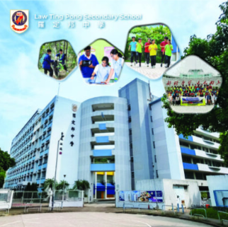 Prospectus 2024-25