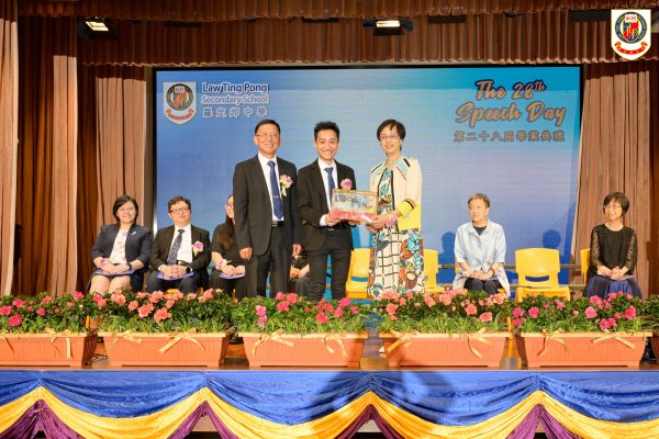 The 28th Speech Day