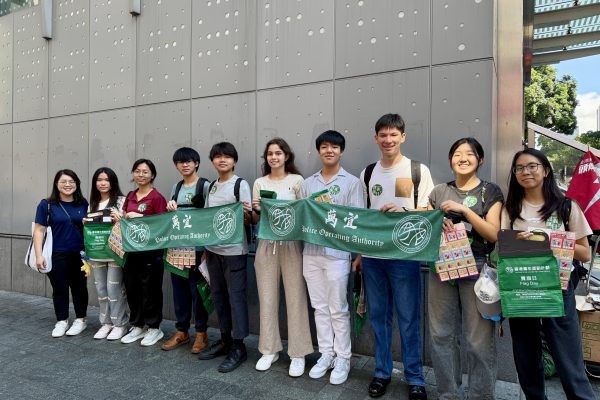 HKAYP Flag Day Kowloon