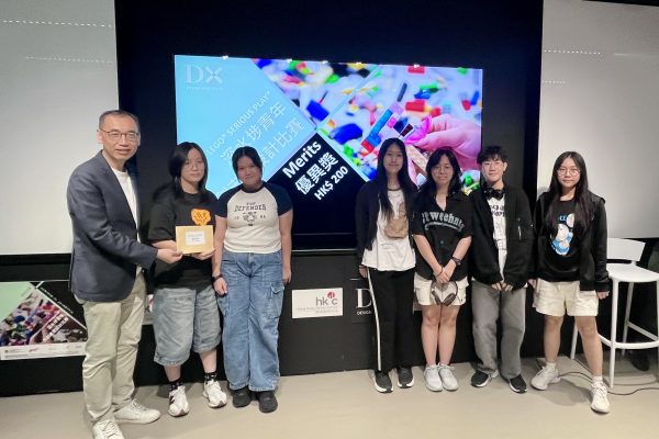 Merit Prize in the Lego®Serious Play® Design Thinking Competition : the Future of Sham Shui Po District