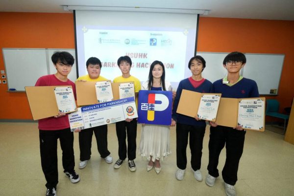 Merit Award in the HKUHK Marketing Hackathon Competition