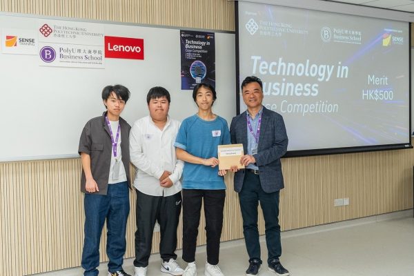 Merit Award in the PolyU Technology in Business Case Competition