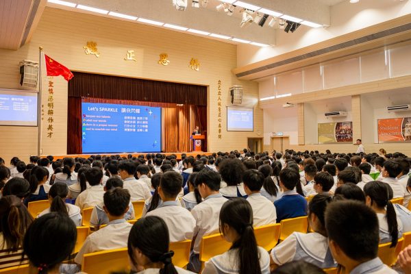 2025 School Opening Ceremony