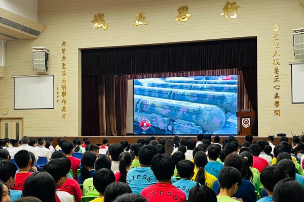 Morning assembly and the live broadcast of China’s Victory Day Parade