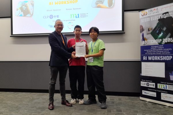 First Class Award in HKIE END STEM Electronics Bootcamp 2025