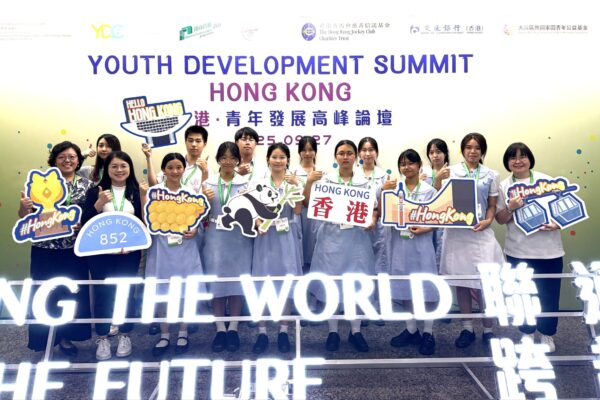 Youth Development Summit Hong Kong 2025