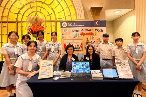 Direct Subsidy Scheme School Expo 2025