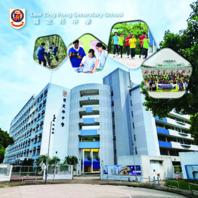 Prospectus2425_draft11_Page_01