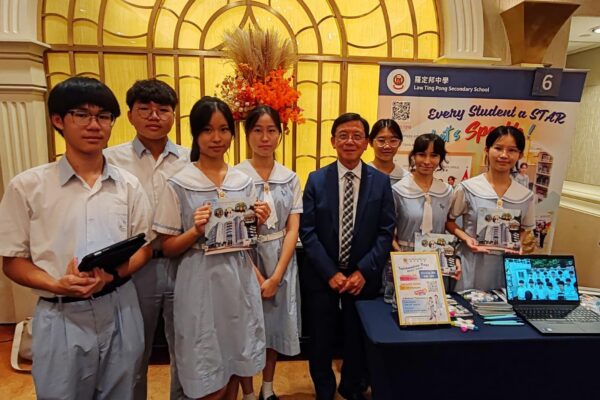 Direct Subsidy Scheme School Expo 2025