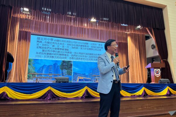 Info Day 2025 (Day 1)