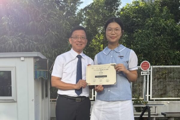 Tai Po Outstanding Student Election Finalist (Junior Section)
