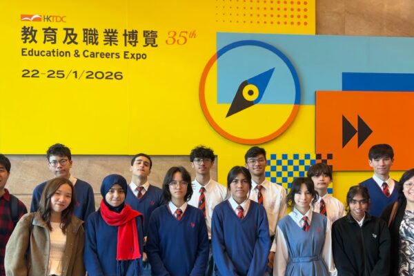 35th Education and Careers Expo