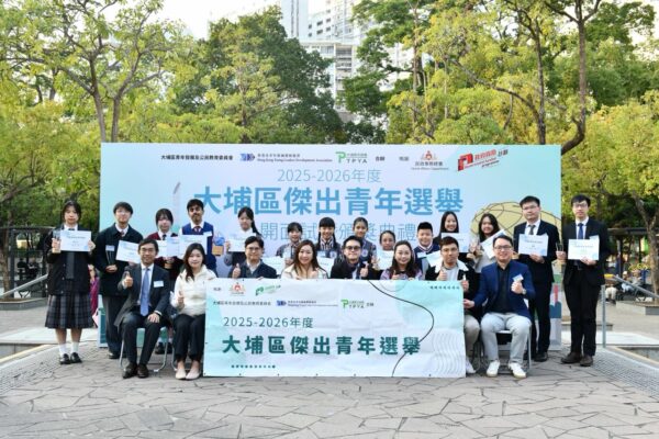 WhatsApp Image 2026-01-27 at 18.27.49