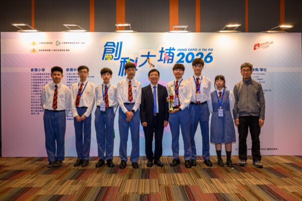 Subject : Inno Expo @Tai Po 2026