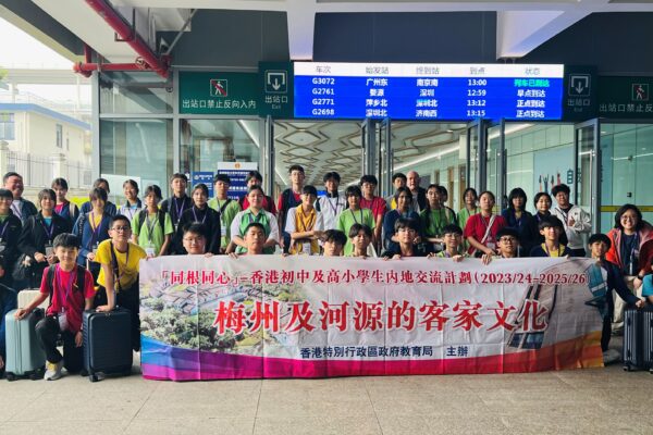 S2 Meizhou & Hayuan – Hakka Culture