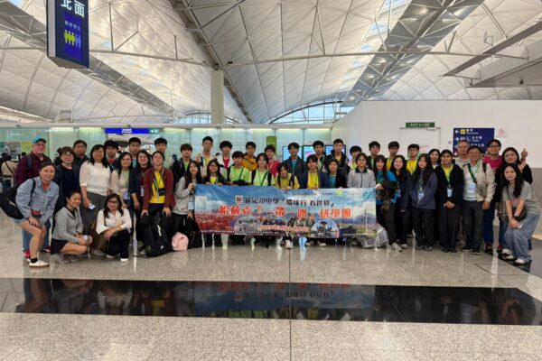 S3,4 Kazakhstan – Belt and Road