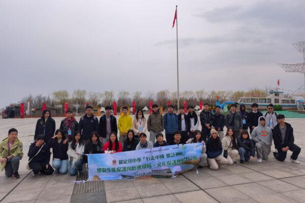 S3,4 Ningxia – Ecology, Economic & Culture