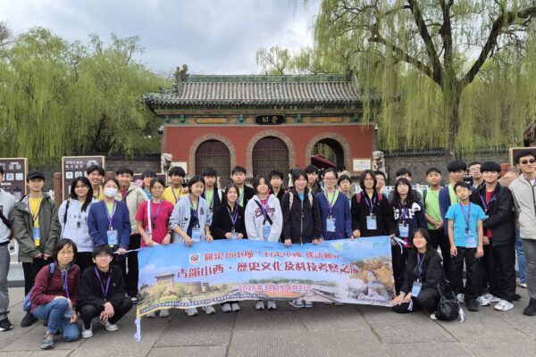 S2,3 Shanxi – Historical & Technology