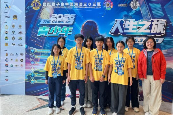 Journey of Life for Youth 2026