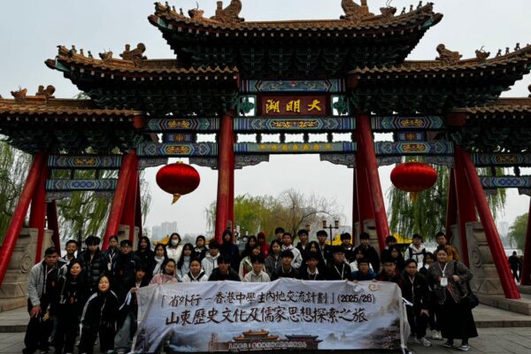 S3,4 Shandong – Historical & Confucianism