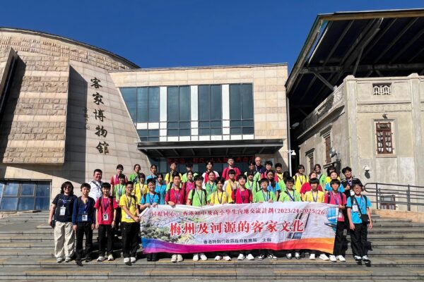 S2 Meizhou & Hayuan – Hakka Culture