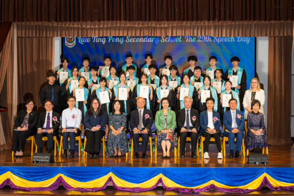 29th Speech Day