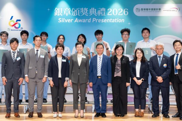 Silver Award in The Hong Kong Award for Young People Scheme