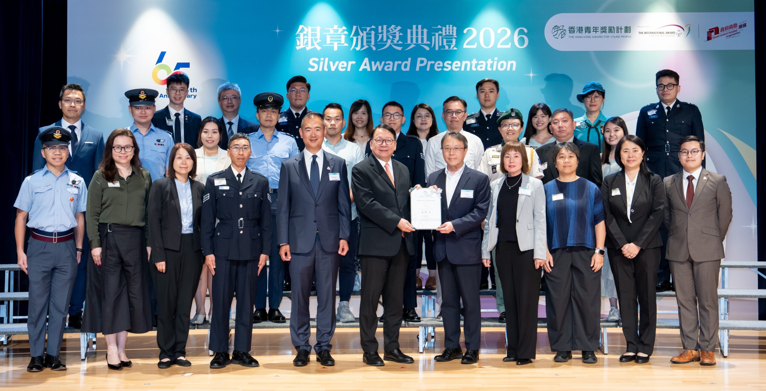 AYP_LTPSS_Ms Claudia Cheung