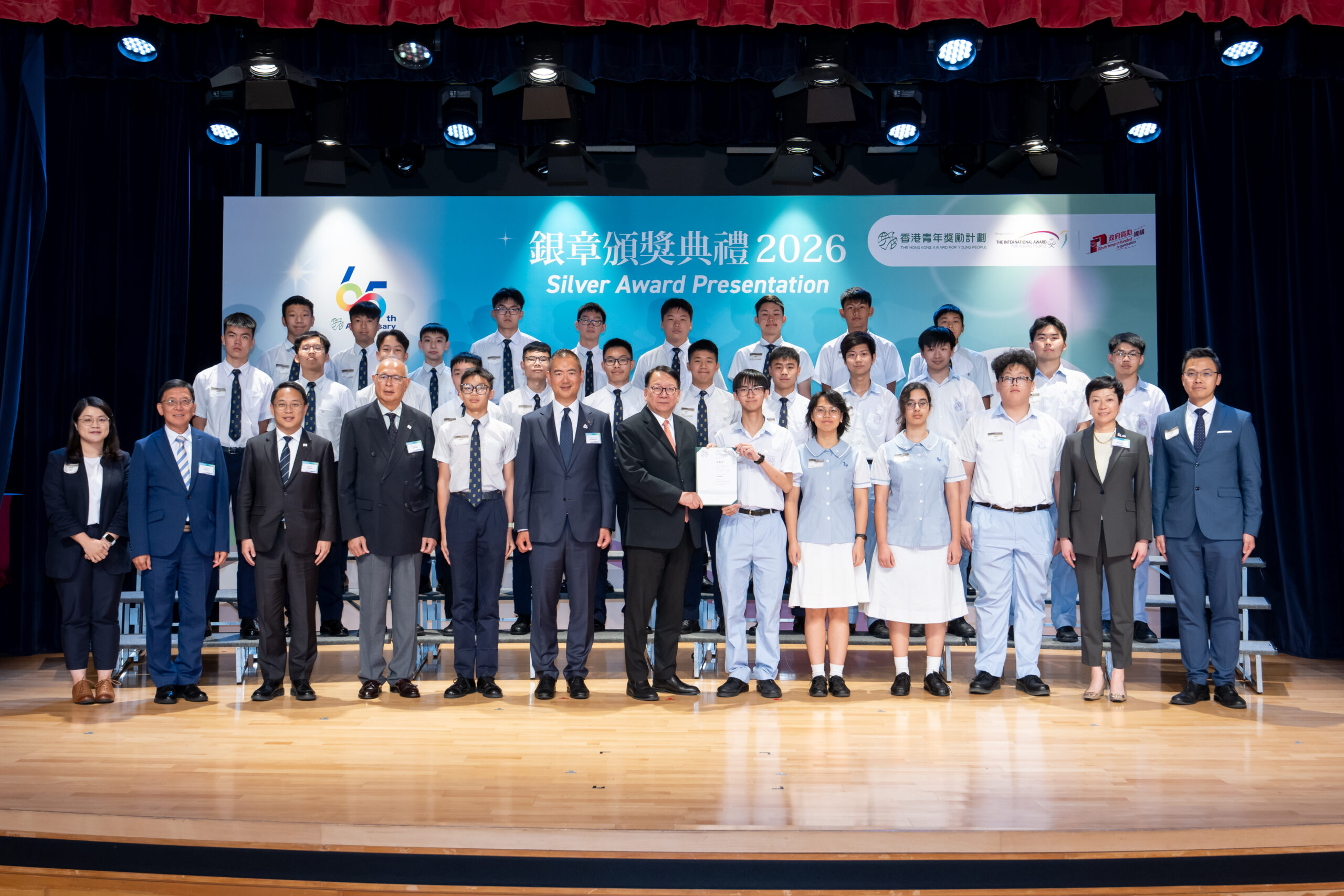 AYP_LTPSS_batch awardees