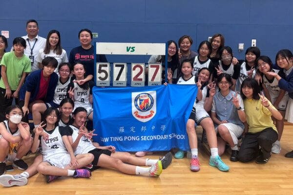 Second-Runner up in the HKSSF Tai Po and North District Secondary Schools Area Committee Inter-School Basketball Competitions (Junior Division II) 2025-2026