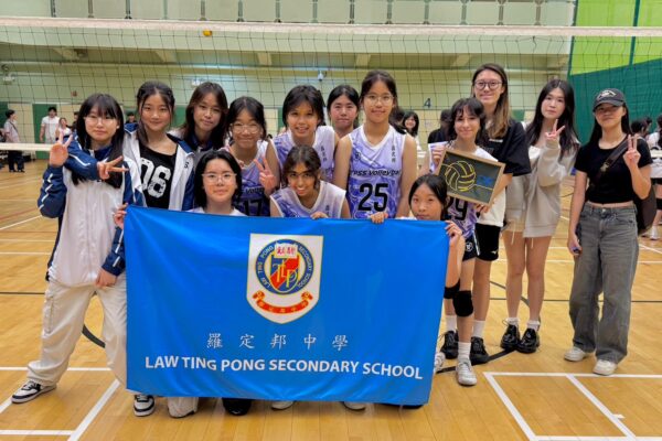 First Runner-up in Inter-School Volleyball Competitions (Junior Division I)