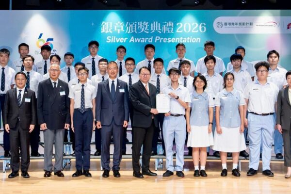 Silver Award in The Hong Kong Award for Young People Scheme