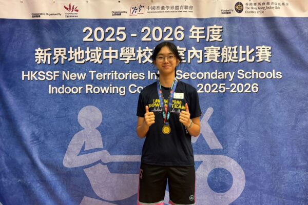 Third Runner-up in the 1000m HKSSF New Territories Inter-Secondary Schools Girls A Grade Indoor Rowing Competition 2025-2026