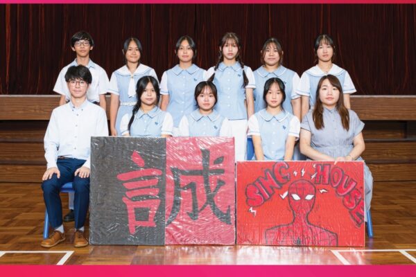 Houses_Sing House 2526 (自訂)
