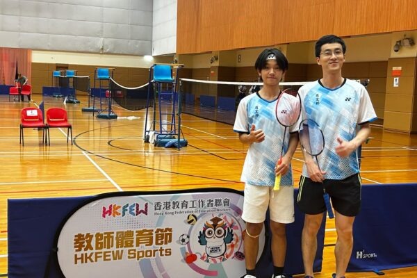 First runner-up in the Teacher-Student Badminton Competition (Junior Form)