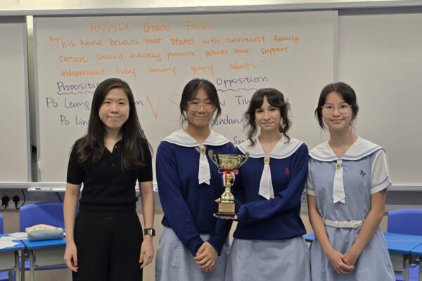 First Runner-up in Hong Kong Secondary Schools Debating Competition 25-26 Grand Final (Kowloon and New Territories Division 1)
