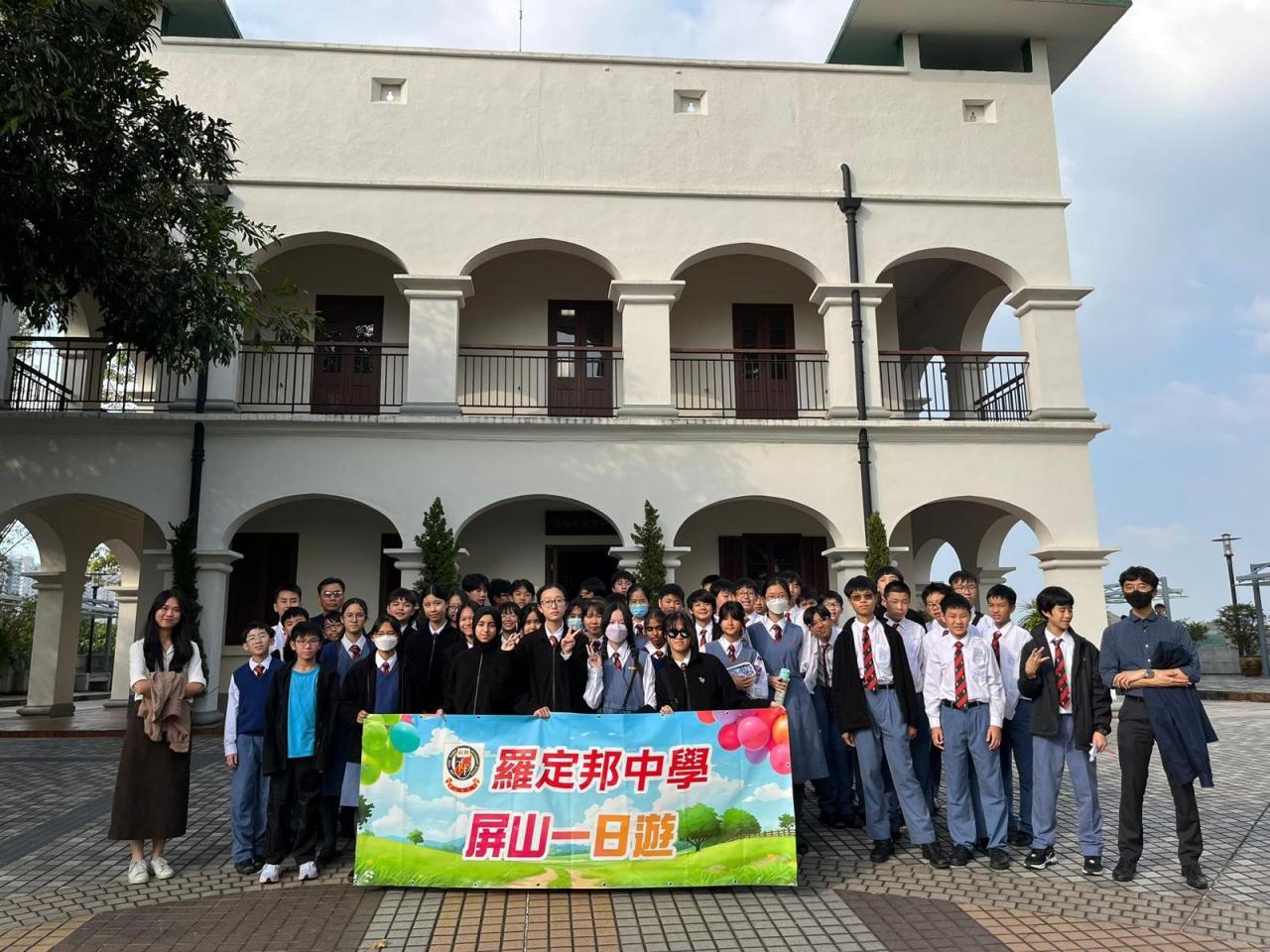 屏山文化考察