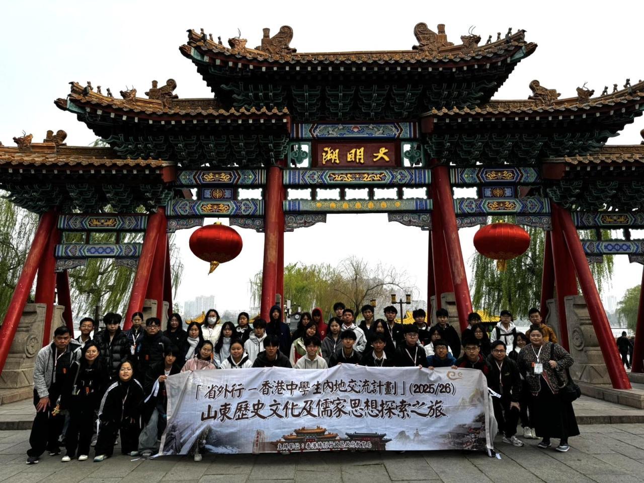 2026 山東團