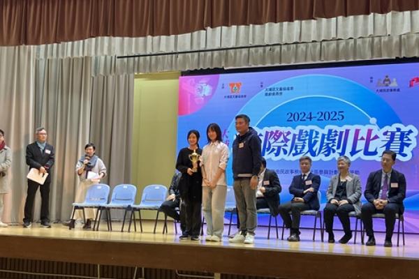 Taipo Drama 2025